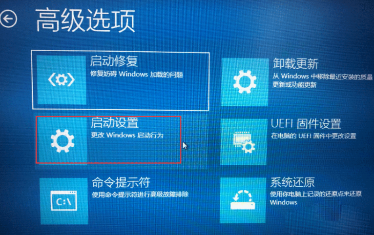 Win10电脑怎么关闭数字签名？