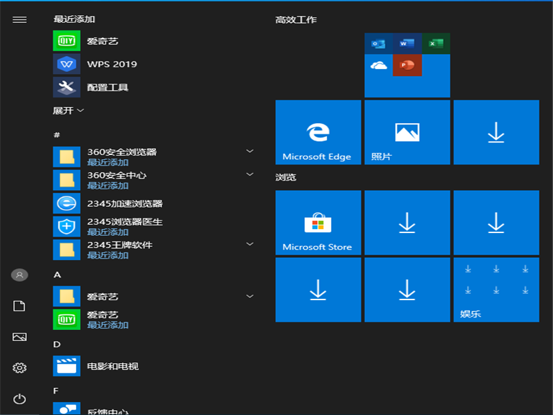 风林火山 GHOST WIN10 32位安装通用版 V2021.01