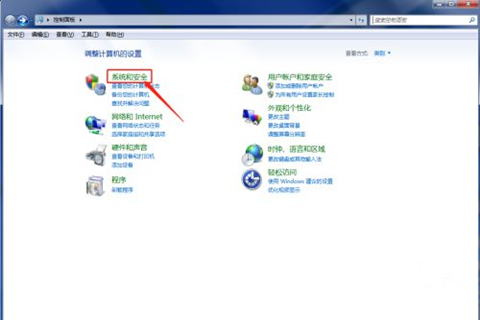 Win7查看计算机名称等信息