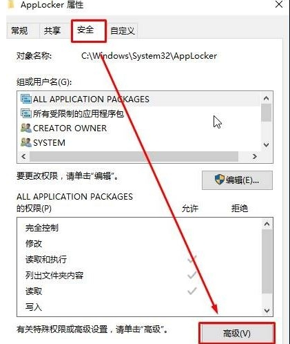 Windows10无法访问指定设备文件的解决