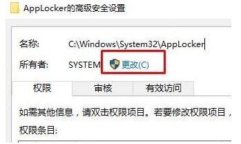 Windows10无法访问指定设备文件的解决