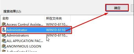 Windows10无法访问指定设备文件的解决