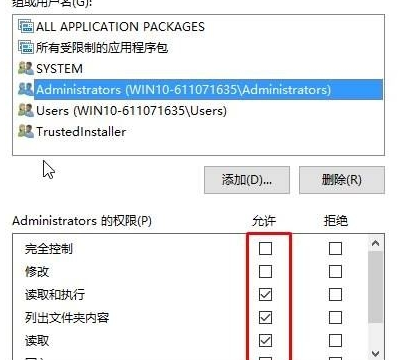 Windows10无法访问指定设备文件的解决