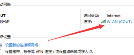 win10电脑连不上网了但wifi还能用