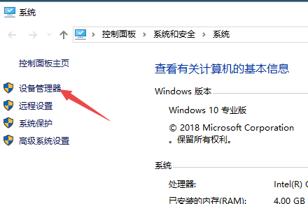 Win7进入桌面键盘失灵