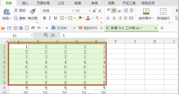 Wps表格设置行高和列宽