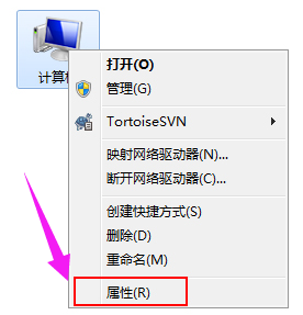 笔记本专用Win7系统