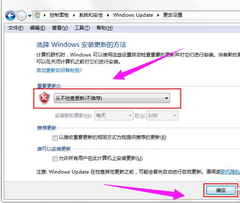 笔记本专用Win7系统