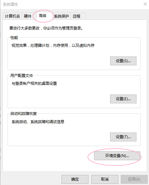 win10jdk环境变量配置教程