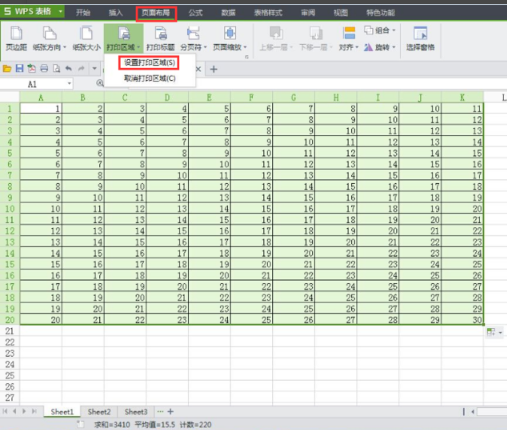 Wps打印区域怎么设置？