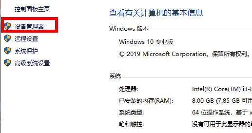 win10怎么卸载显卡驱动并重新安装？