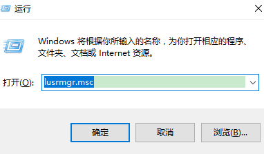 win10如何获取管理员权限？