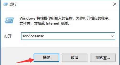 win10自动更新怎么永久关闭