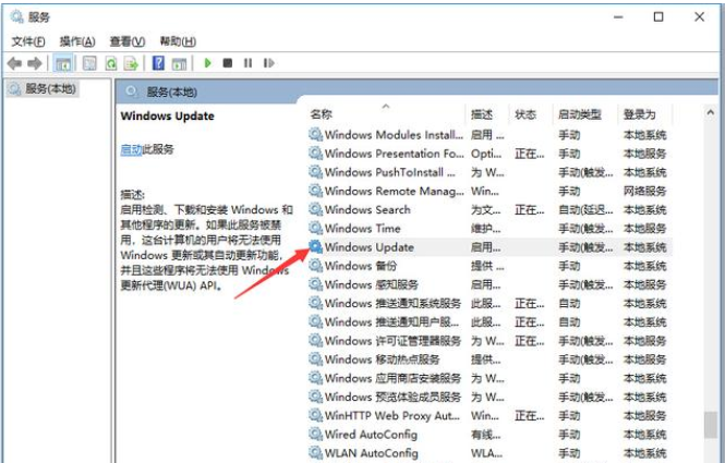 win10自动更新怎么永久关闭