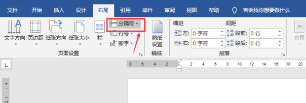 Word页码怎么设置第二页页码为1？