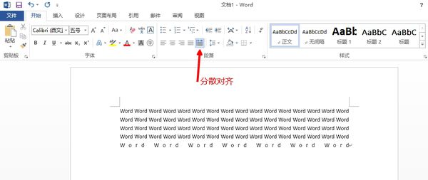 Word文档左右两端对齐怎么调整设置？