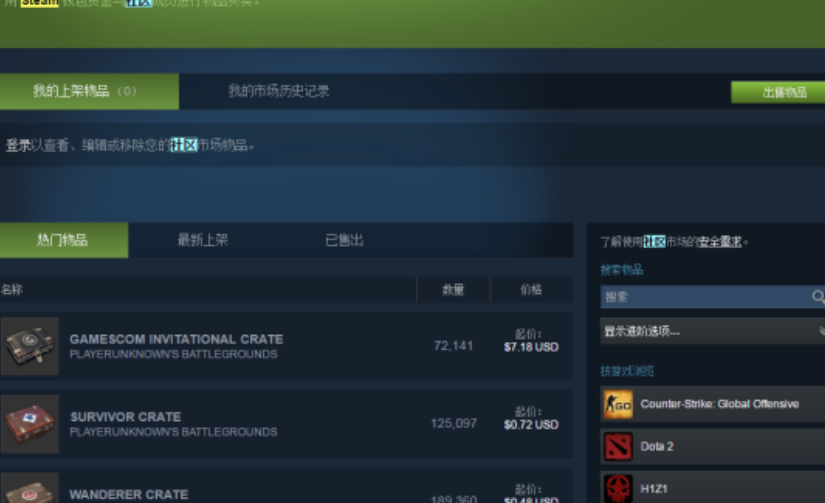 为什么steam社区打不开？