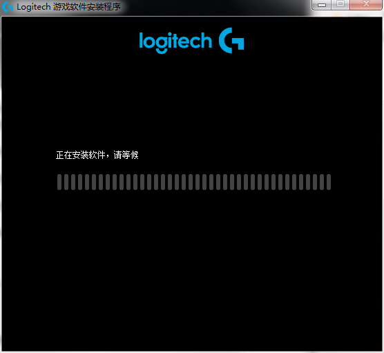 Logitech Gaming Software