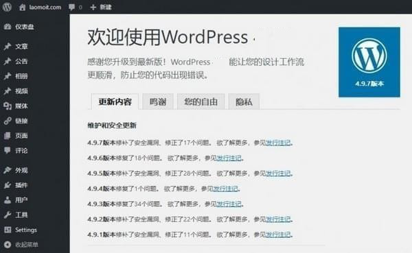 WordPress