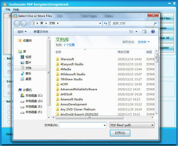 Coolmuster PDF Encrypter