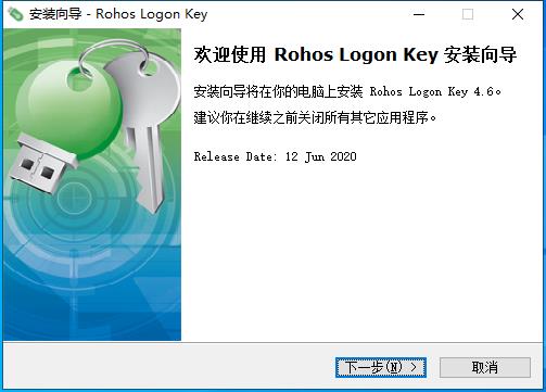 Rohos Logon Key