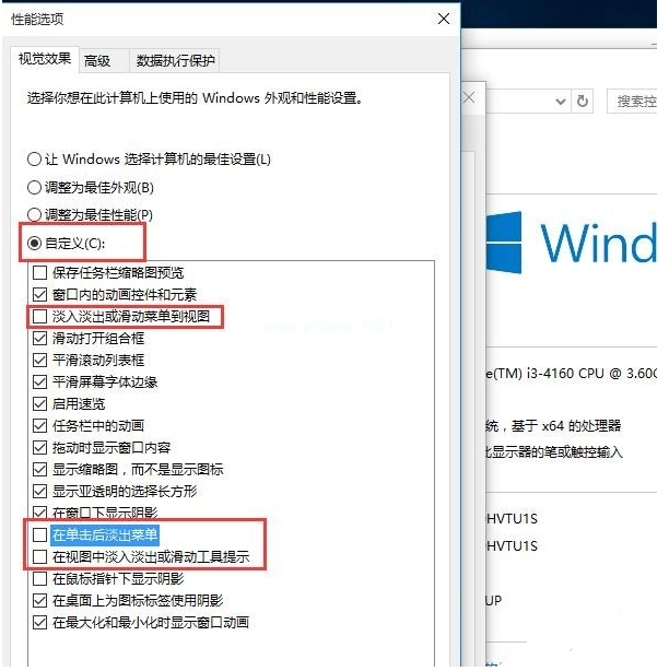 Win10升级后必须要做的基本设置有哪些