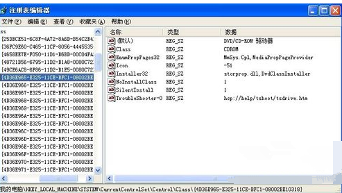 电脑光驱不显示怎么办