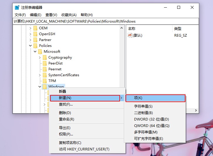 Win10 21H1出现性能降低、占用率偏高