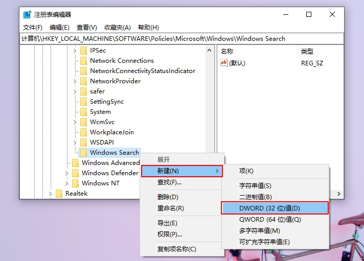 Win10 21H1出现性能降低、占用率偏高