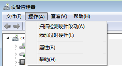 Win7使用AMD显卡驱动出现间歇性黑屏