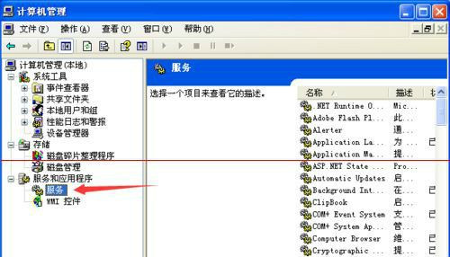 网上邻居找不到本地连接怎么解决