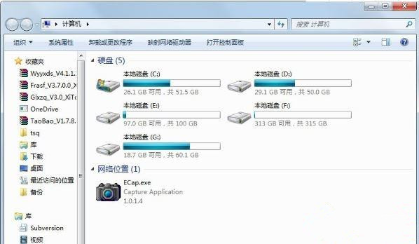 Win7关闭BitLocker驱动器加密功能