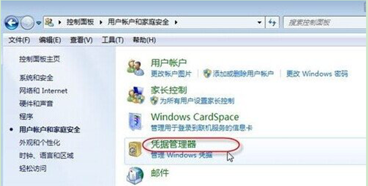 每次重启Win7系统后打印机都显示脱机