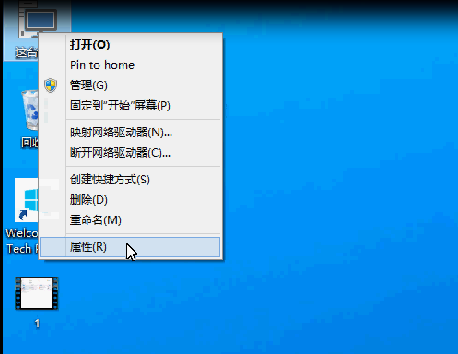 Win10如何修改电脑用户名