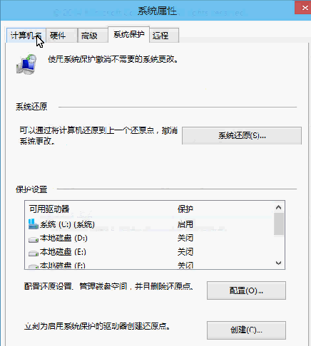 Win10如何修改电脑用户名