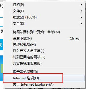 Win7无Internet访问怎么解决