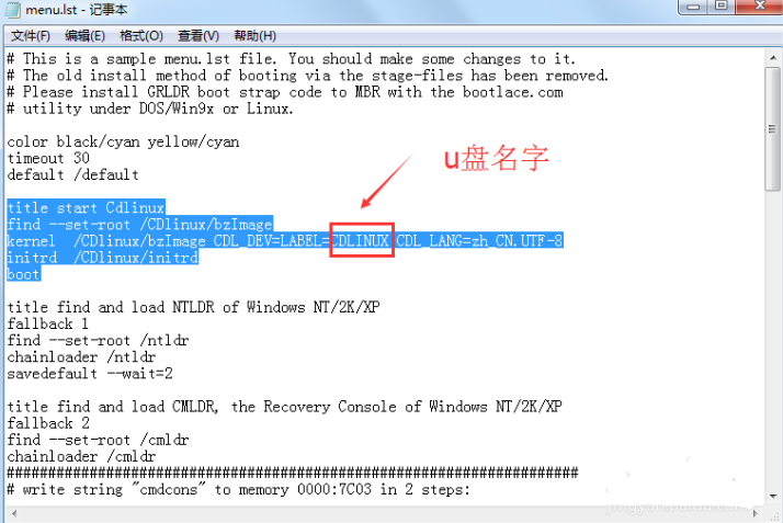 怎么制作Cdlinux启动U盘