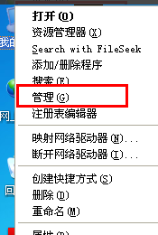 电脑显示windows无法配置此无线连接