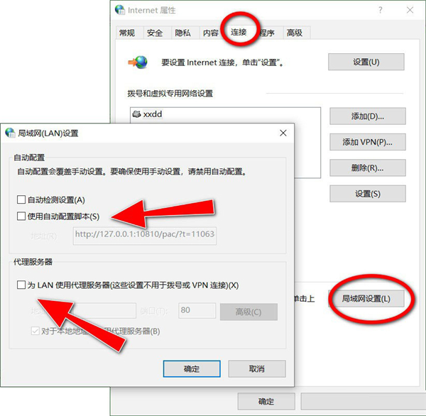 Win10 21H1无法安装更新怎么解决