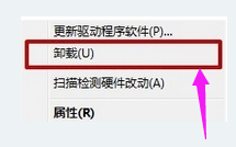 系统提示Windows驱动器未就绪