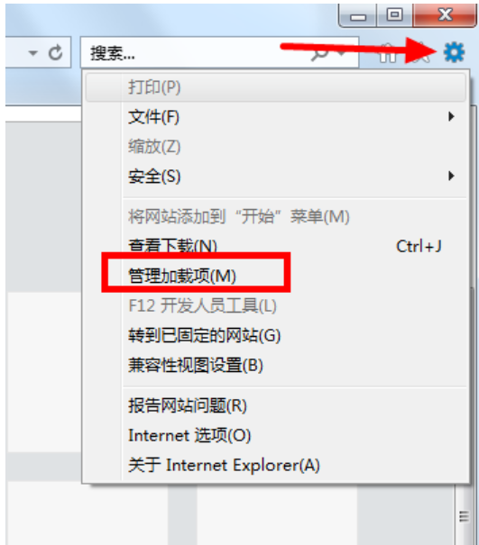 Win7如何禁用IE加载项