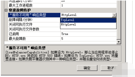 网页为什么出现503错误