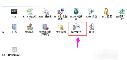 网页为什么出现503错误