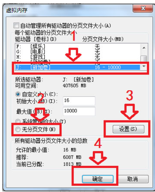 硬盘参数错误打不开怎么解决