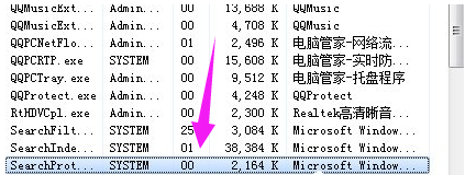 电脑结束进程快捷键是什么