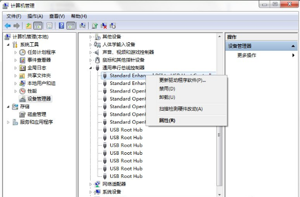 电脑上提示集线器端口上的电涌