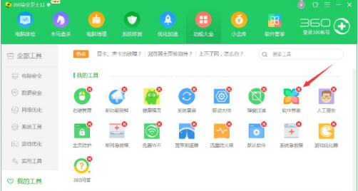 Softupnotify.exe是什么