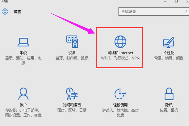 笔记本怎么设置wifi共享