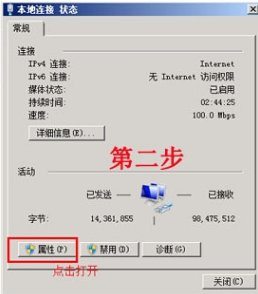 电脑怎么组建局域网