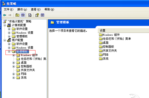 桌面图标有蓝色阴影怎么处理